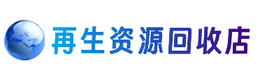 泰州市购物卡回收站