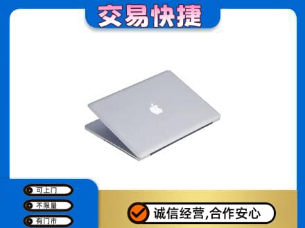 泰州市家电回收苹果电脑.jpg