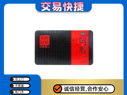 泰州市礼品回收阿胶.jpg