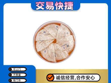 泰州市高价回收燕窝