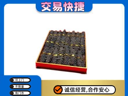 泰州市高价回收海参