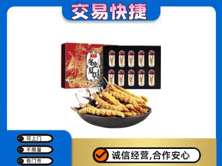 泰州市高价回收冬虫夏草