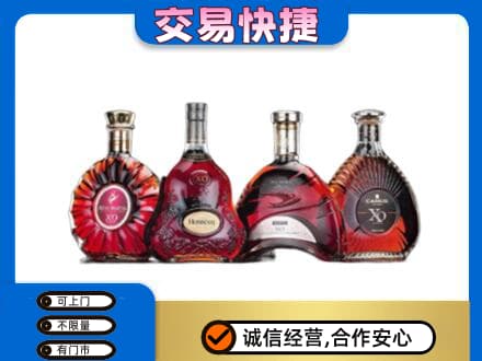 泰州市洋酒回收价格.jpg