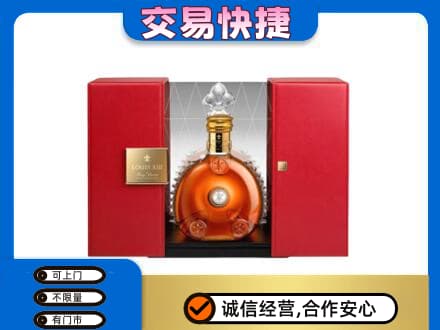 泰州市回收路易十三礼盒