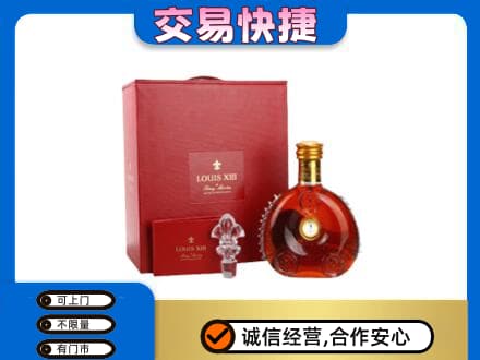 泰州市回收李察礼盒