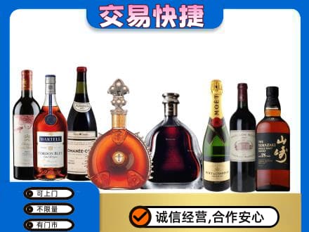 泰州市回收高档洋酒