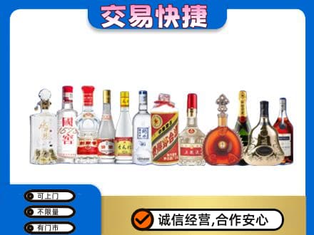 泰州市名酒回收烟酒.jpg