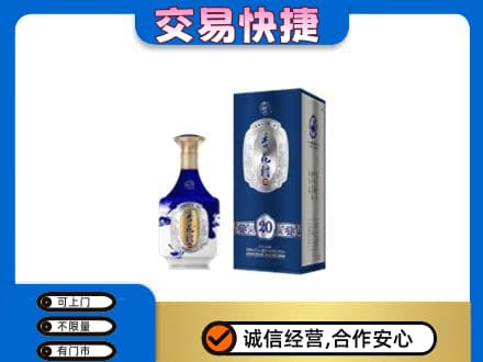 泰州市名酒回收杏花村.jpg