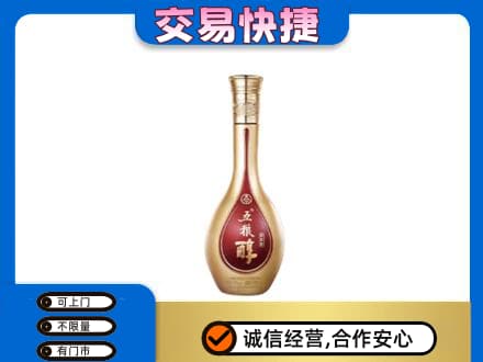 泰州市名酒回收五粮醇.jpg