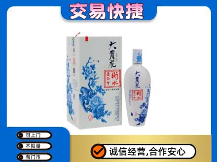 泰州市名酒回收老白干大青花.jpg