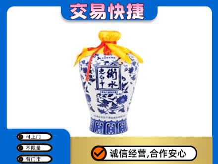 泰州市名酒回收老白干青花坛.jpg