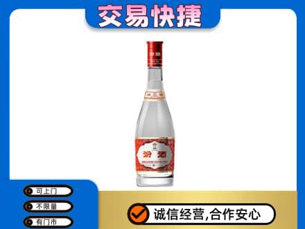 泰州市名酒回收汾酒1.jpg