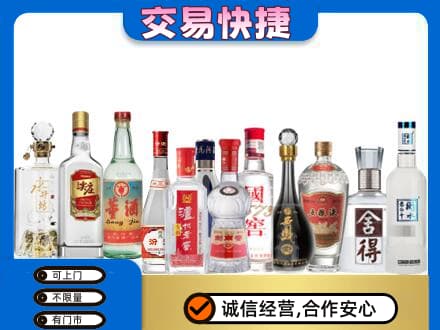 泰州市名酒回收店.jpg