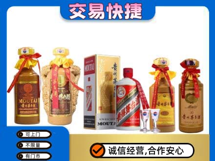 泰州市回收贵州茅台酒