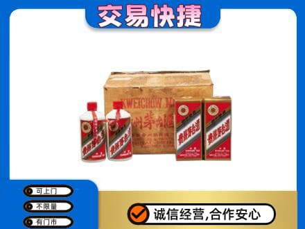 泰州市回收五星茅台酒