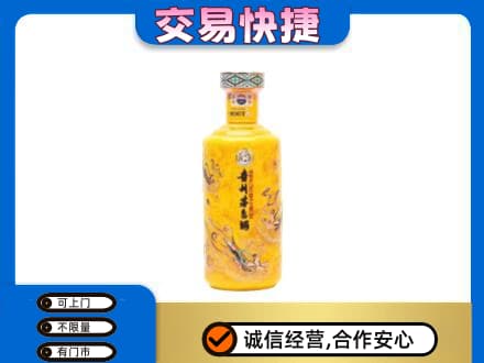 泰州市茅台回收散花飞天.jpg