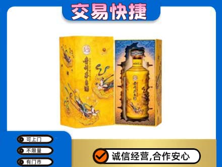 泰州市回收散花飞天茅台酒