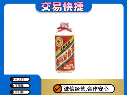 泰州市回收地方国营茅台酒