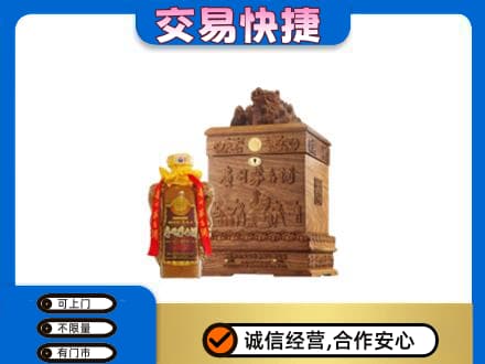 泰州市回收80年茅台酒