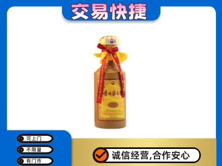 泰州市茅台回收15年份.jpg